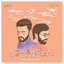 Song album cover