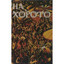 Unknown Title cover