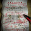王 cover
