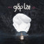 album cover: Gặp Lại