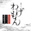 Unknown Title cover