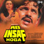 Ab Insaf Hoga (Original Motion Picture Soundtrack) cover