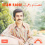 Issam Raggi - Ya Samra Ya Tamr Hendy