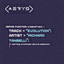 Evolution - Extended Mix