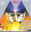 ISAO TOMITA - ARANJUEZ (1978)