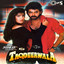 Taqdeerwala (Jhankar; Original Motion Picture Soundtrack) cover