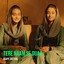 Tere Naam Se Duaa cover