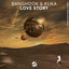 Love Story - Extended Mix