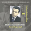 Unknown Title cover