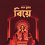 Unknown Title cover