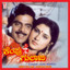 Kanwar Lal Anthare cover