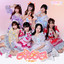 Aiyaa ( อายอะ ) - Instrumental