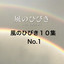 Unknown Title cover