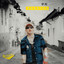 Bandida (EL VEREDAZO Ep 03) cover