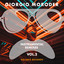 Instrumental Remixes, Vol. 2 cover