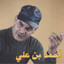 3zProduction - Lesh Ya Jara
