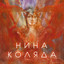 Unknown Title cover