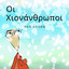 Unknown Title cover