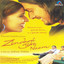 Zindagi Tere Naam (Original Motion Picture Soundtrack) cover