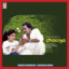 Sandhya Samaya cover