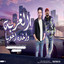 الغربه واخده اخويا cover