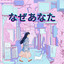 Unknown Title cover