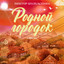 Unknown Title cover
