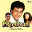 Prem Daan (Original Motion Picture Soundtrack) cover