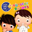 Matt Richtel - Don't Pick Your Nose (The Runaway Booger Song)