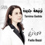 مابتحلاش Mabtehlash cover