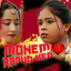 Monem Rapud Ked cover