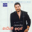 Sanda Pini Diye cover
