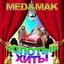 Unknown Title cover