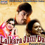 Lalkara Jatti Da (Original Motion Picture Soundtrack) cover