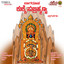 Nagaroopa Kukke Subrahmanya cover