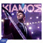 Hartaetos cover