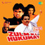 Zulm Ki Hukumat (Original Motion Picture Soundtrack) cover
