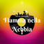 Fiamma nella Nebbia - Radio Edit