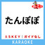 Unknown Title cover