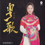 每一个春天 cover