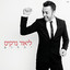 Lior Narkis - Yahalom (עם KYD)