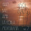 Unknown Title cover