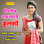 Best Meenawati Songs of 2024 - New Meenawati Songs - Chosic