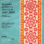 Unknown Title cover