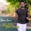 Were Perî cover art