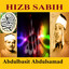 Sourate Al Fajr - Mojawad cover