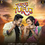 Tukuj Tukuj cover