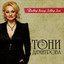 Дрийм танго cover