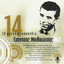 14 Megala Tragoudia (Vol. 3) cover