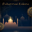 Muhammad ibne Ahmed (Batley) - Air of Madinah